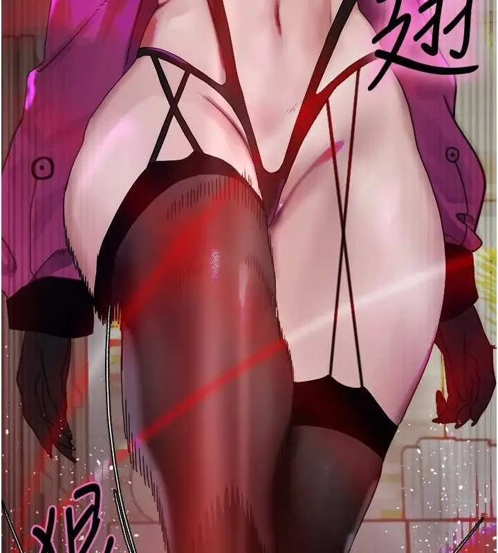 《色轮眼》第2季 第66话图84