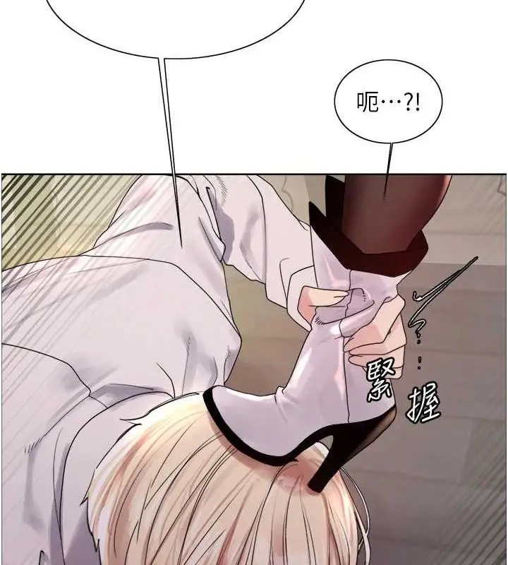 《色轮眼》第2季 第66话图95