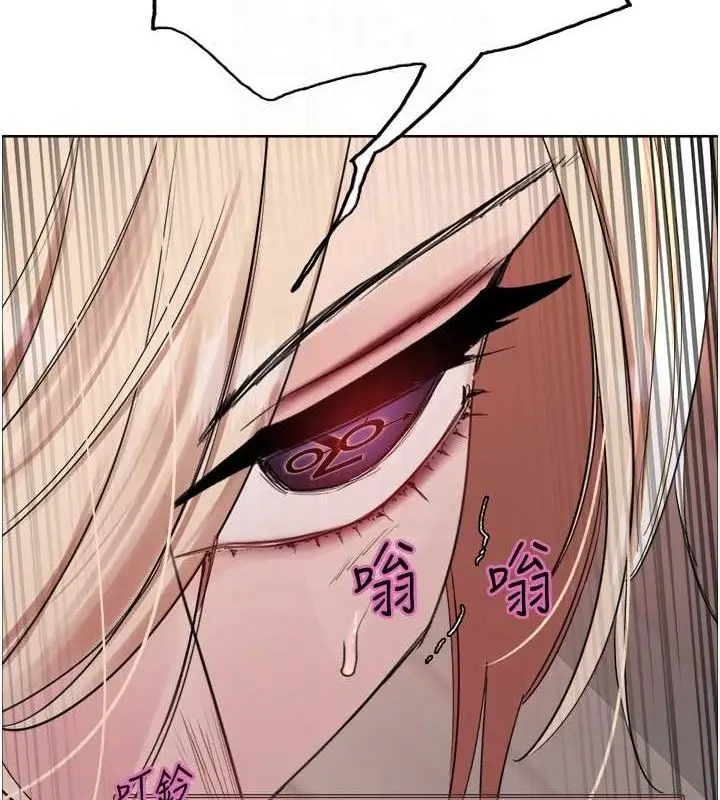 《色轮眼》第2季 第66话图97