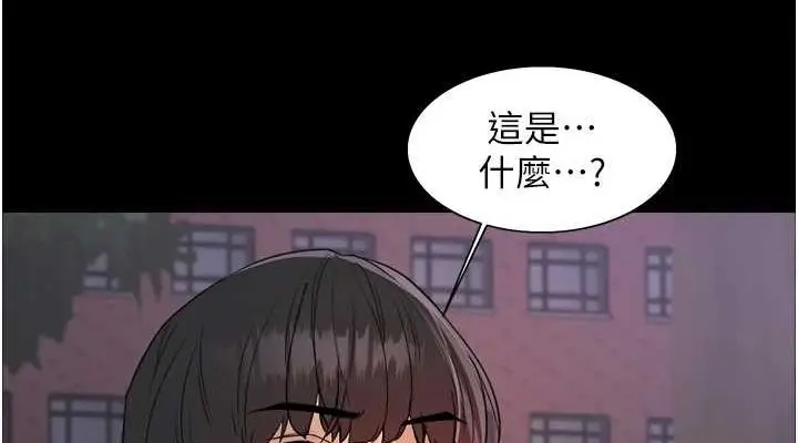 《色轮眼》第2季 第67话图114