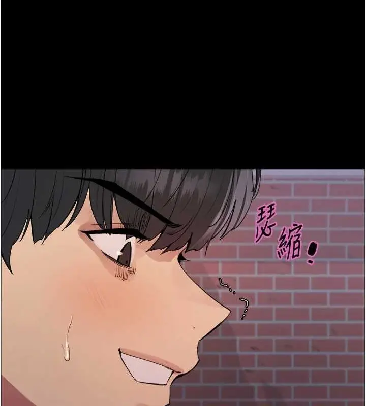 《色轮眼》第2季 第67话图119