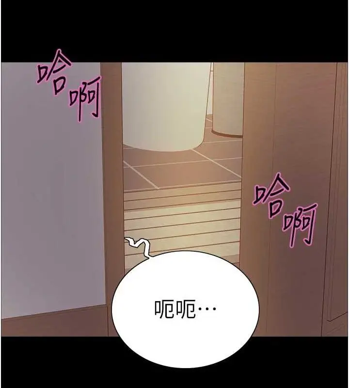 《色轮眼》第2季 第67话图145