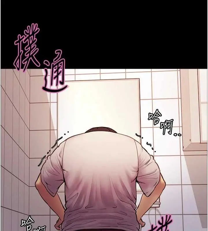 《色轮眼》第2季 第67话图147