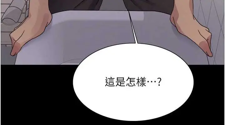 《色轮眼》第2季 第67话图152