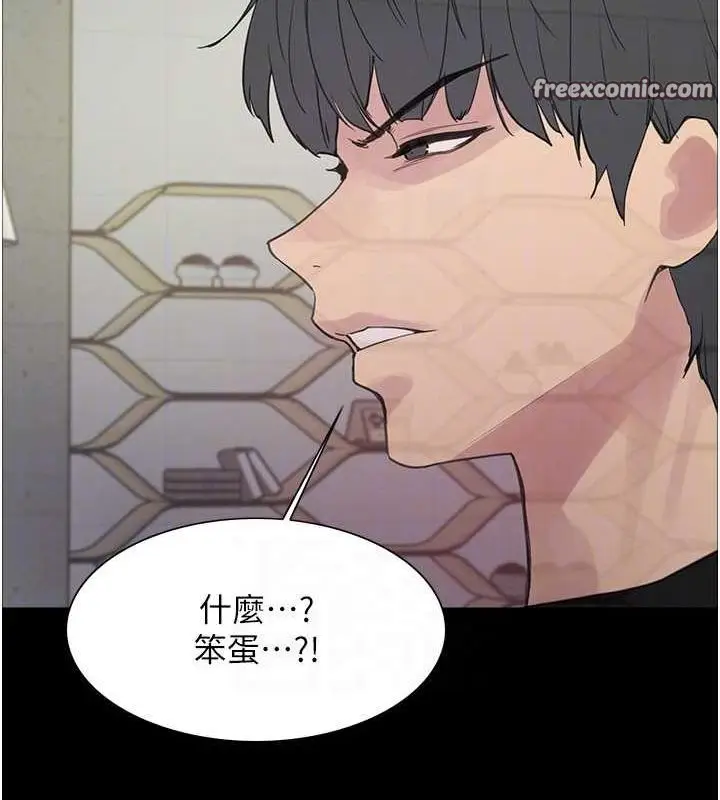 《色轮眼》第2季 第67话图16
