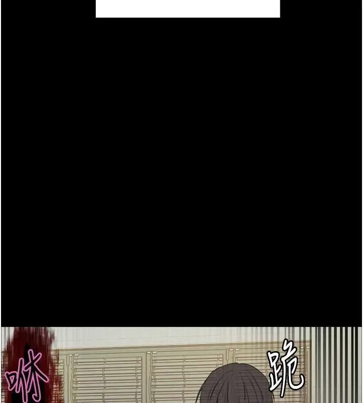 《色轮眼》第2季 第67话图37