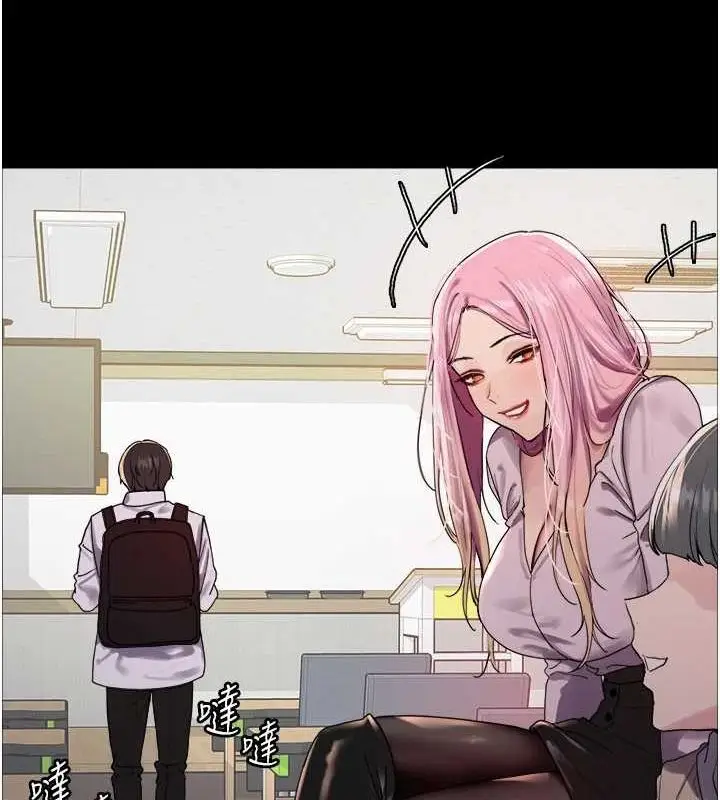 《色轮眼》第2季 第67话图53