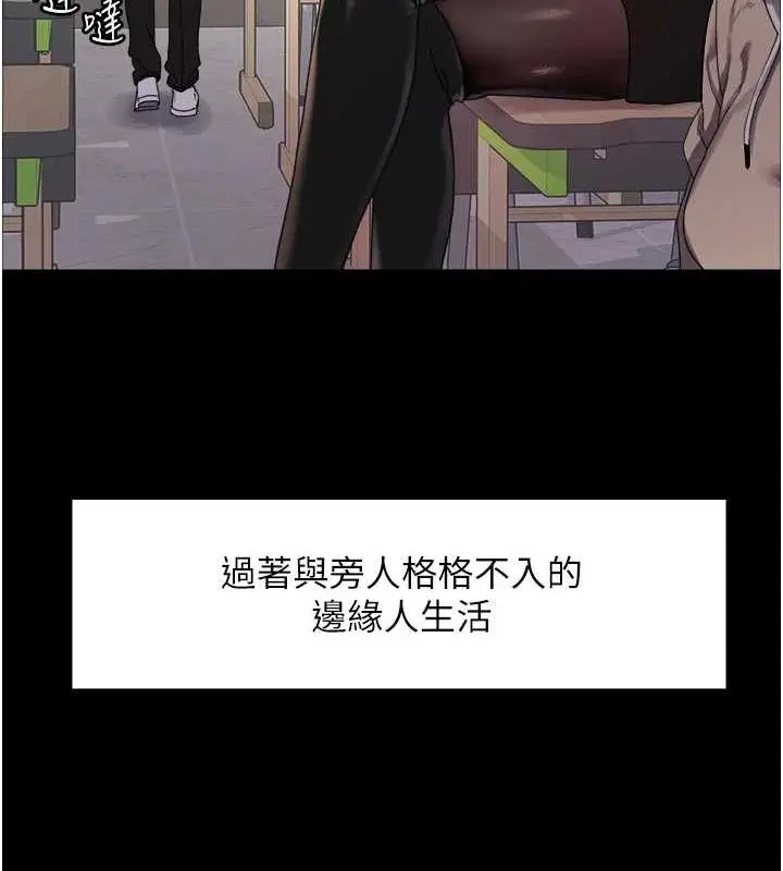 《色轮眼》第2季 第67话图54
