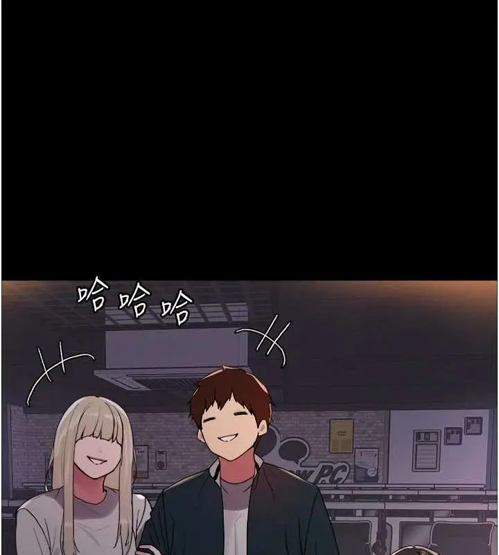 《色轮眼》第2季 第67话图62