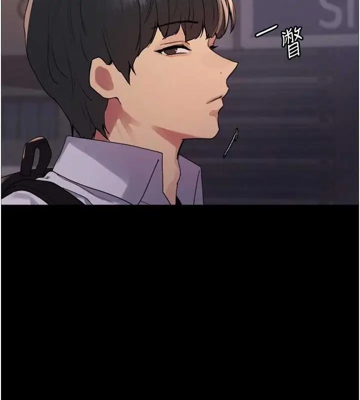 《色轮眼》第2季 第67话图72