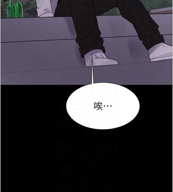 《色轮眼》第2季 第67话图83