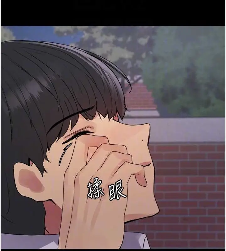 《色轮眼》第2季 第67话图84