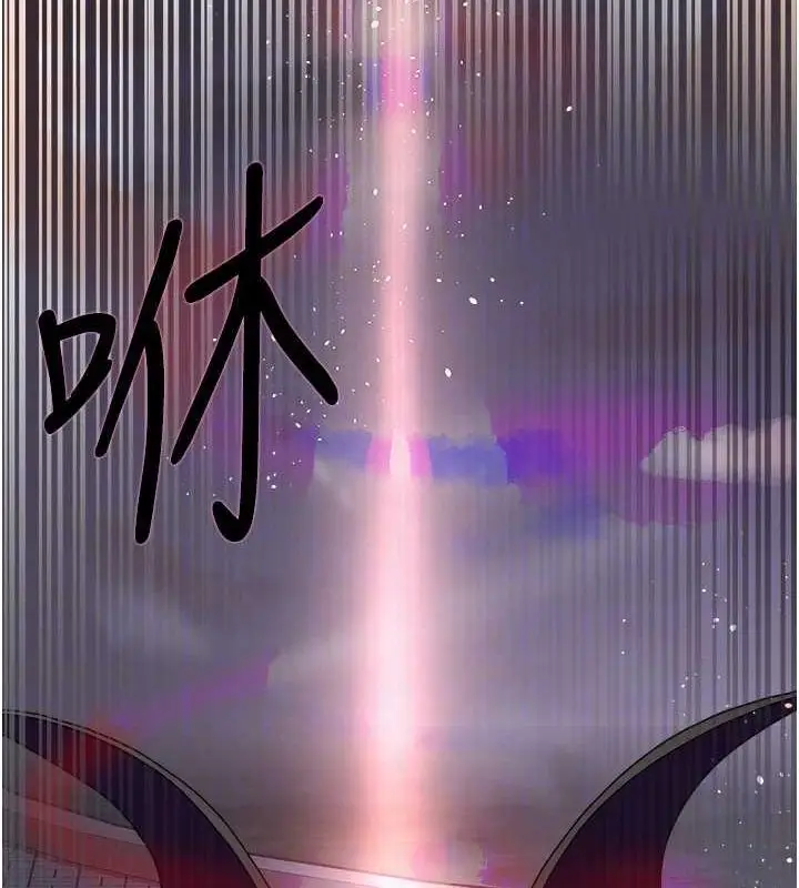《色轮眼》第2季 第67话图90