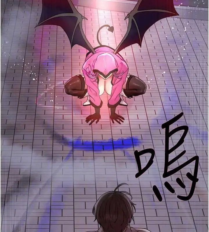 《色轮眼》第2季 第67话图91