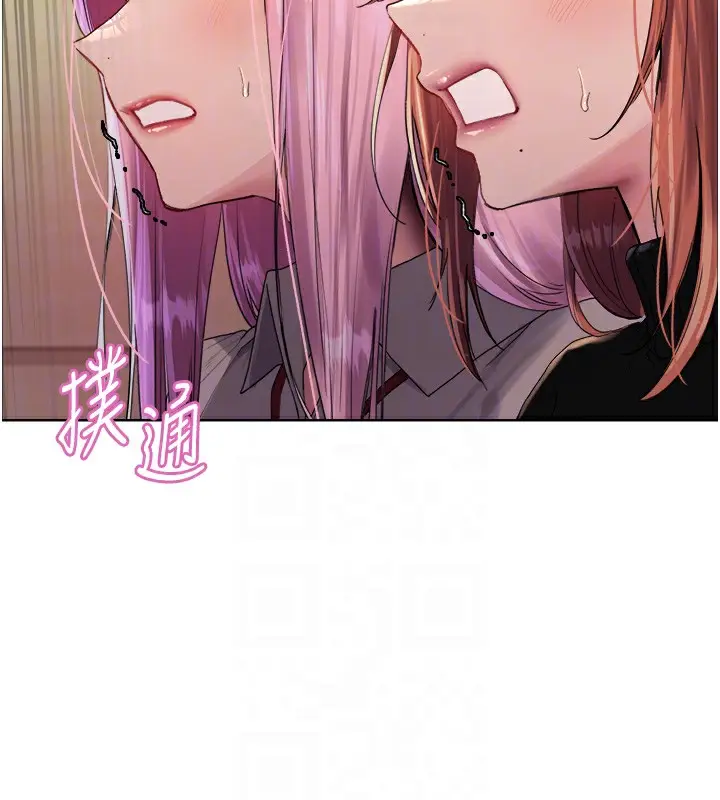 《色轮眼》第2季 第68话图114