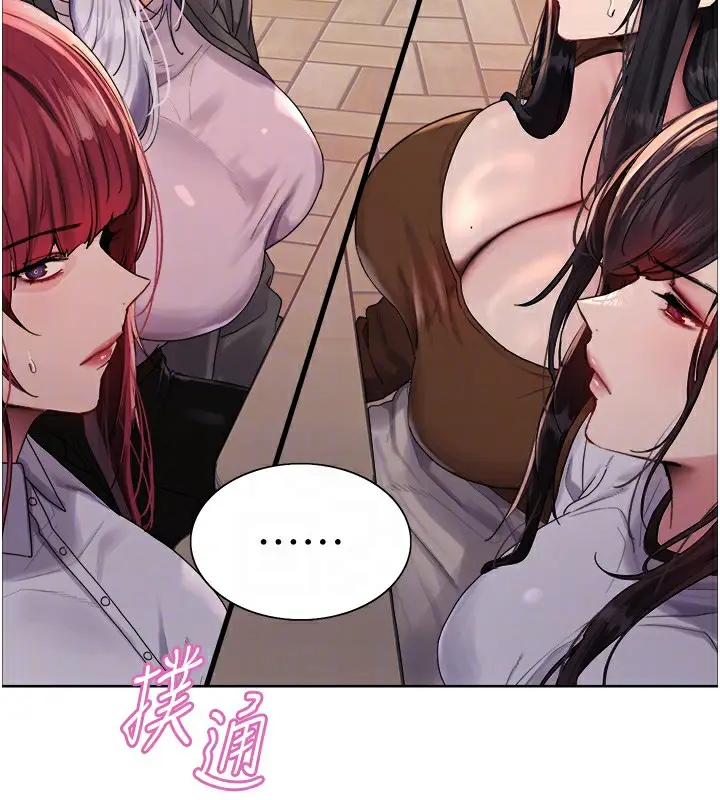 《色轮眼》第2季 第68话图116
