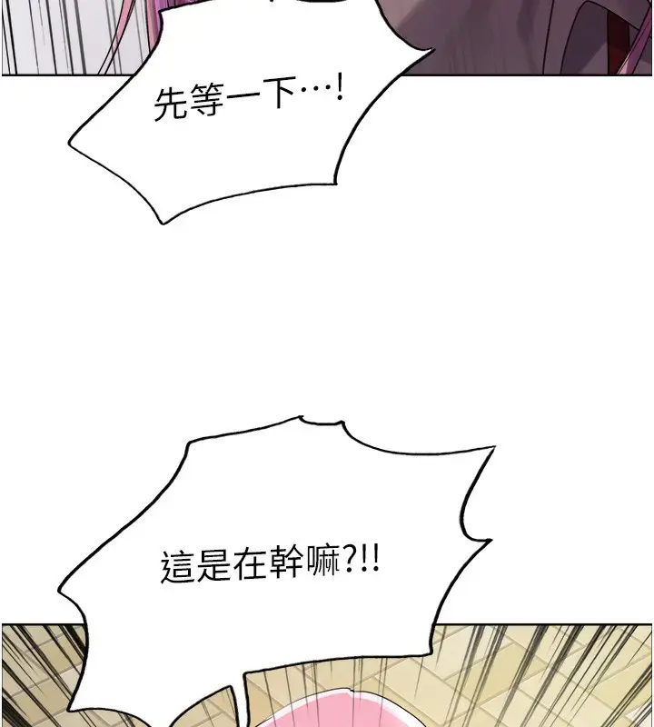 《色轮眼》第2季 第68话图129