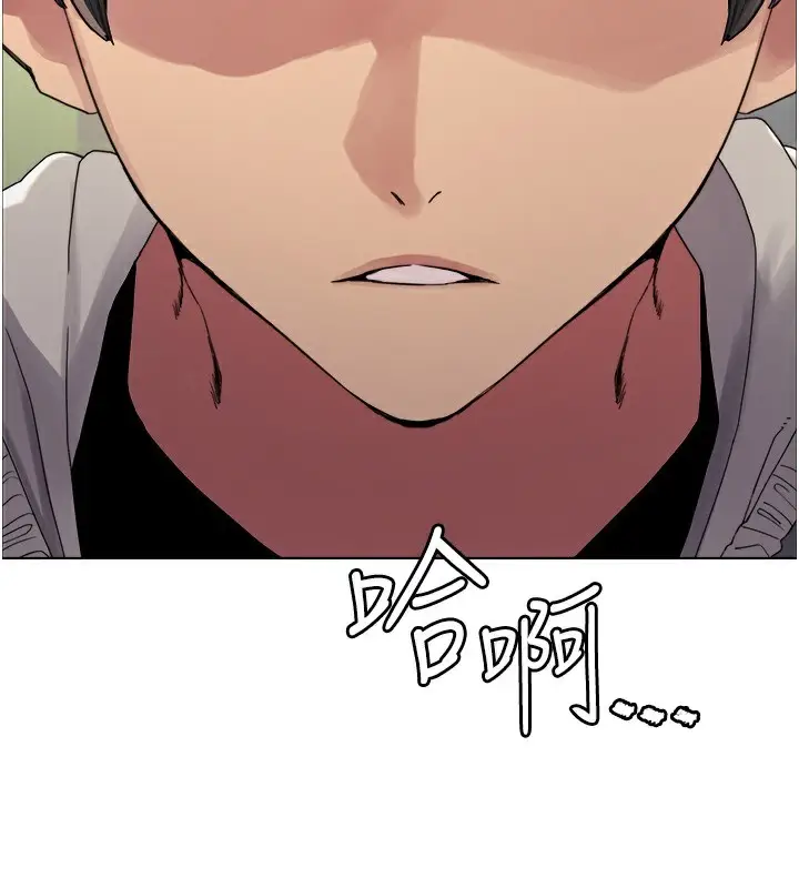 《色轮眼》第2季 第68话图148
