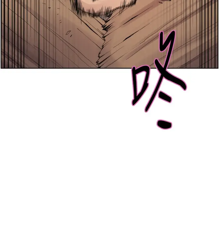 《色轮眼》第2季 第68话图151