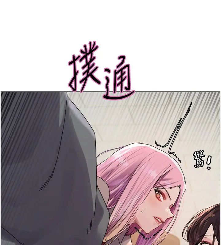 《色轮眼》第2季 第68话图152