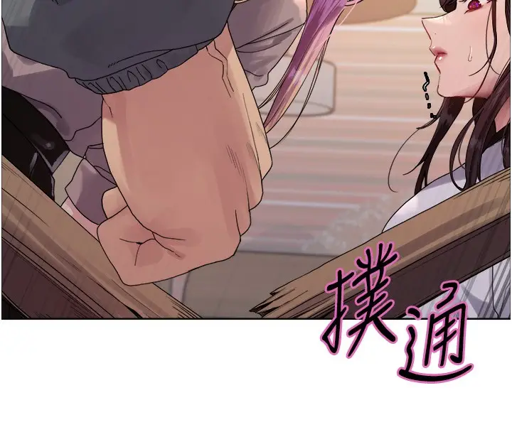 《色轮眼》第2季 第68话图153