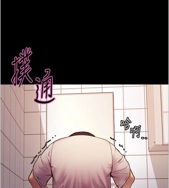 《色轮眼》第2季 第68话图16
