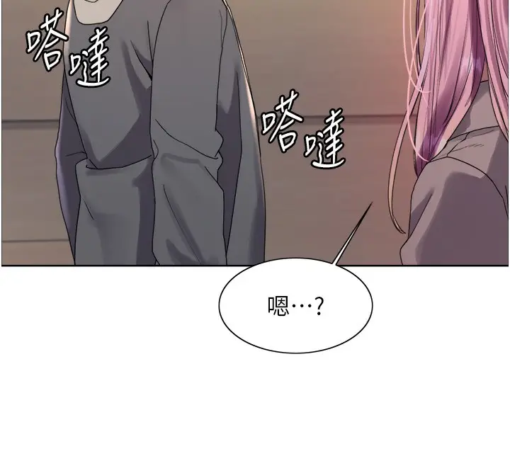《色轮眼》第2季 第68话图161