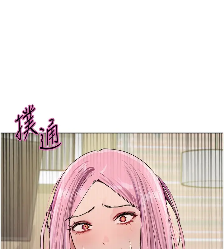 《色轮眼》第2季 第68话图162