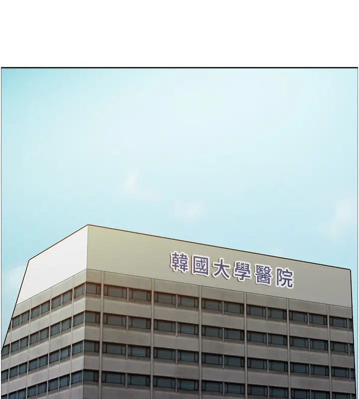 《色轮眼》第2季 第68话图29