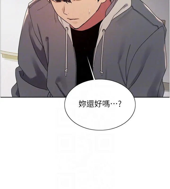 《色轮眼》第2季 第68话图33