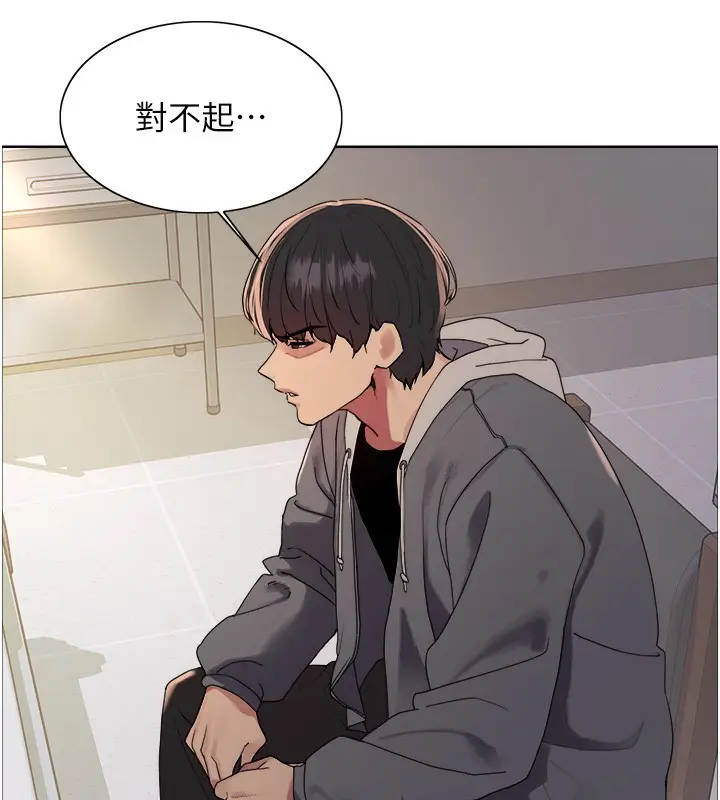 《色轮眼》第2季 第68话图37
