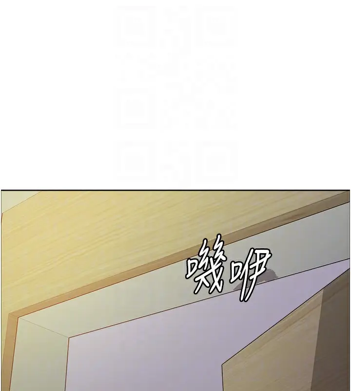 《色轮眼》第2季 第68话图63