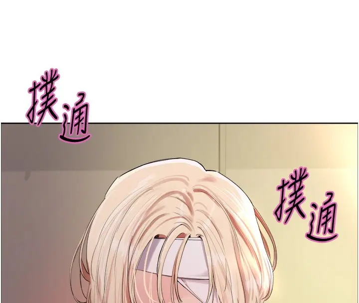 《色轮眼》第2季 第68话图74