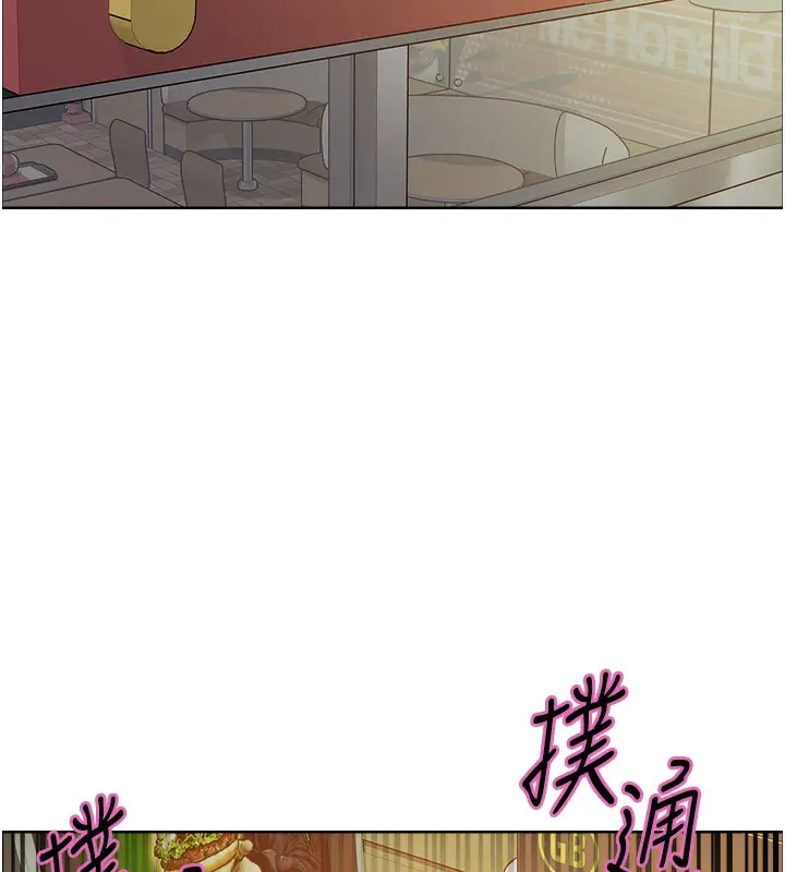 《色轮眼》第2季 第68话图83