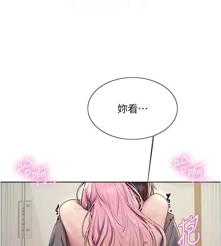 《色轮眼》第2季 第69话图107