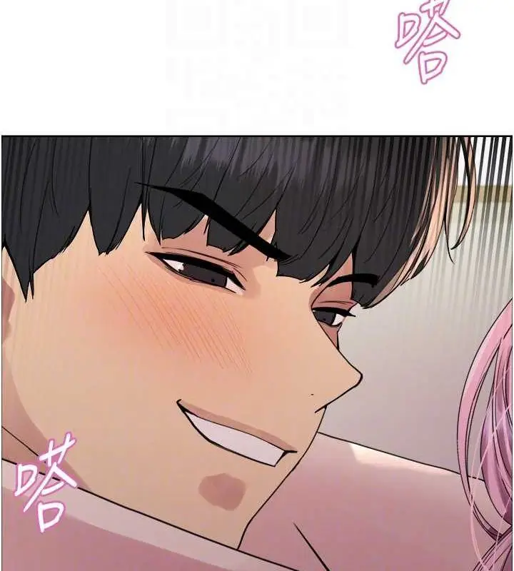 《色轮眼》第2季 第69话图112