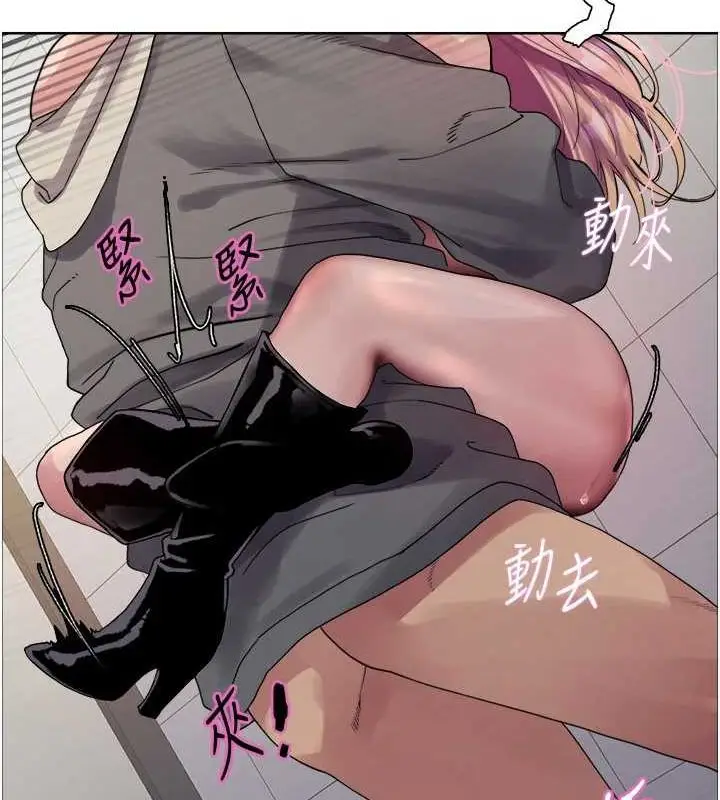 《色轮眼》第2季 第69话图116