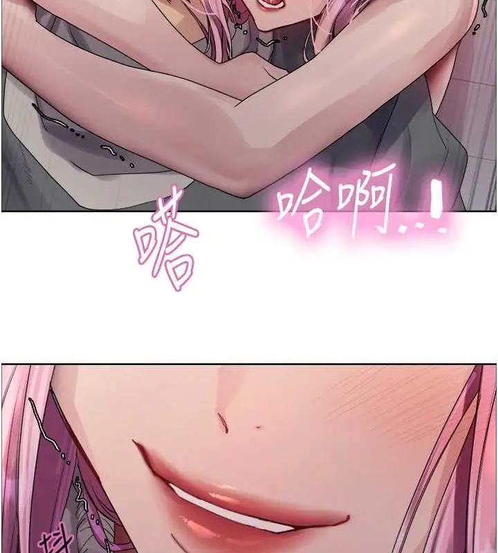 《色轮眼》第2季 第69话图121