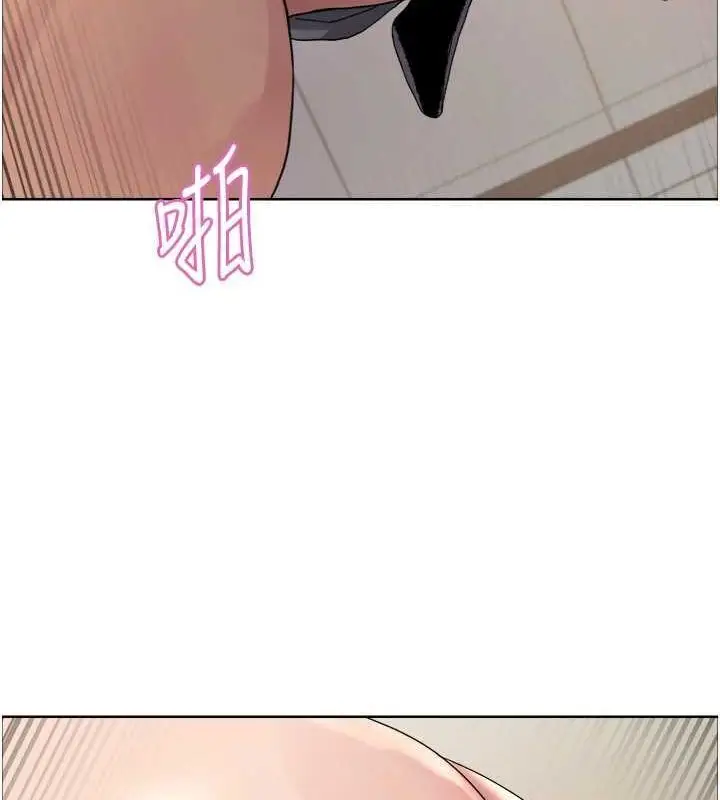 《色轮眼》第2季 第69话图124