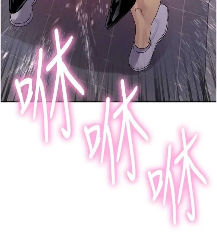《色轮眼》第2季 第69话图133