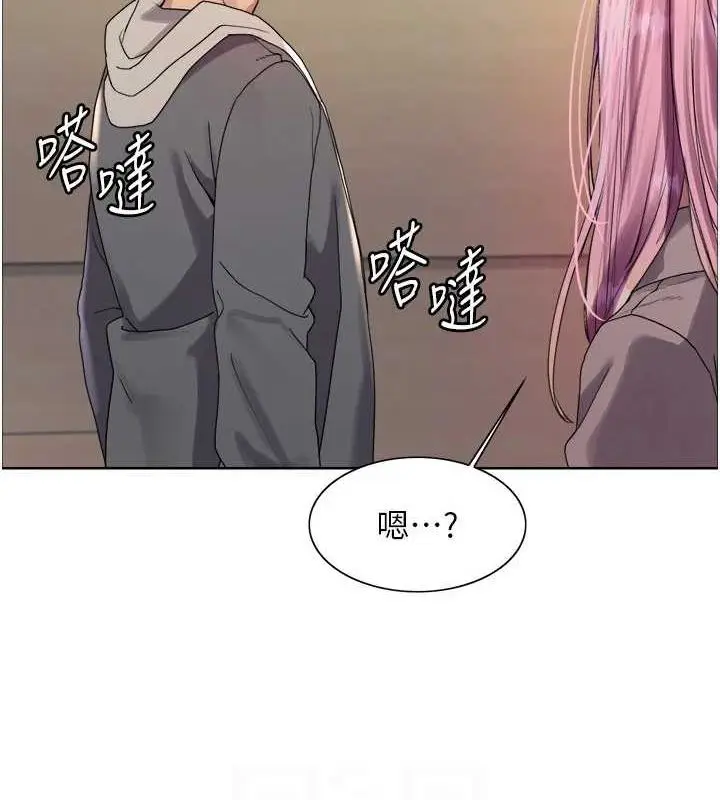 《色轮眼》第2季 第69话图17