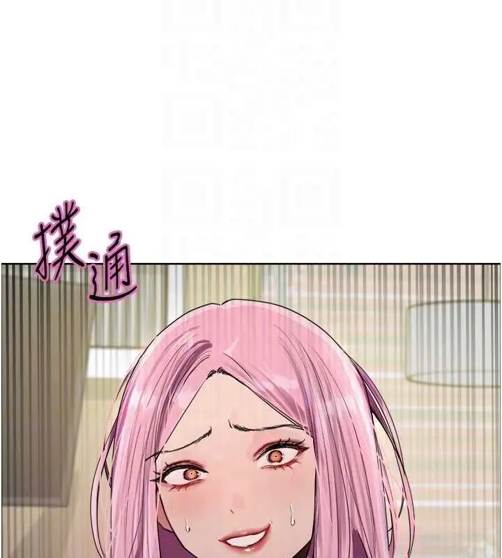 《色轮眼》第2季 第69话图18