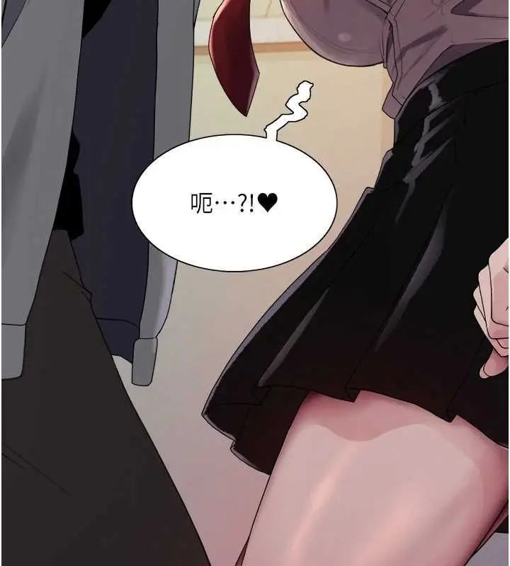 《色轮眼》第2季 第69话图28