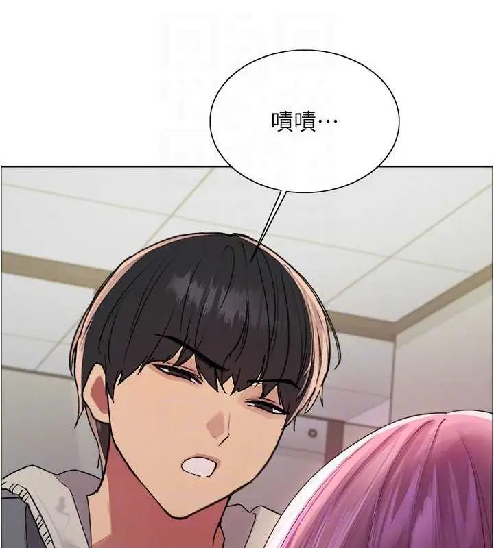 《色轮眼》第2季 第69话图32