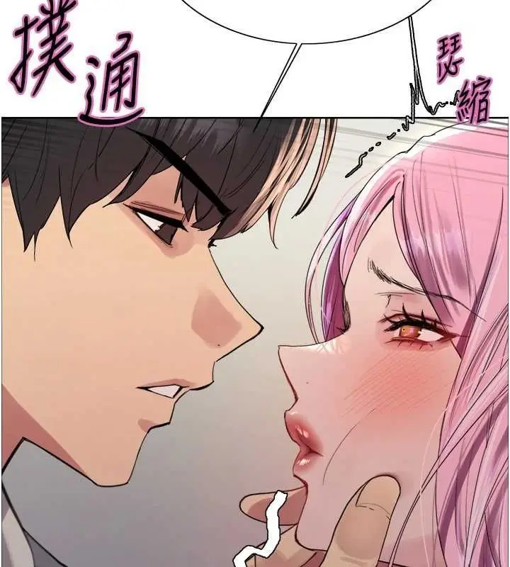 《色轮眼》第2季 第69话图49