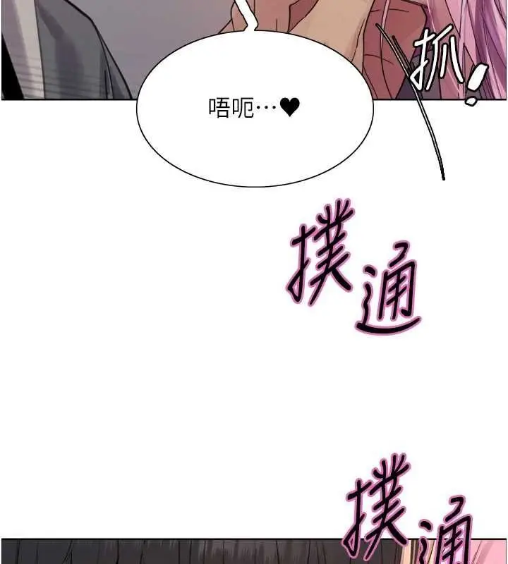 《色轮眼》第2季 第69话图50