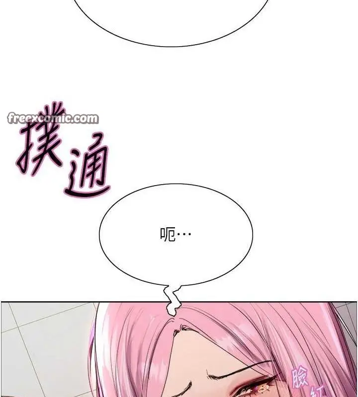 《色轮眼》第2季 第69话图52