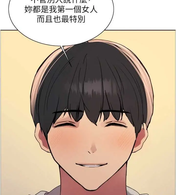 《色轮眼》第2季 第69话图61