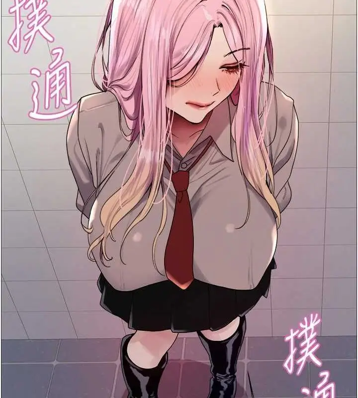 《色轮眼》第2季 第69话图63