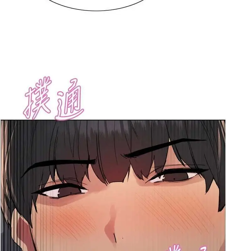 《色轮眼》第2季 第69话图66
